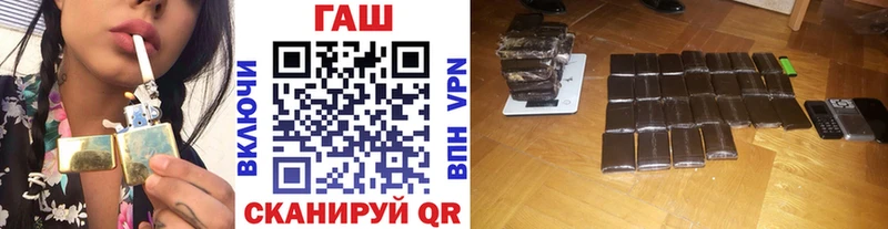 Купить A-PVP  МЕФ  Гашиш  Балей