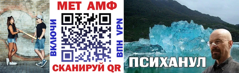 Купить закладки  Балей  АМФЕТАМИН 98% 