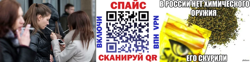 Купить закладки  Балей  Бутират Butirat 