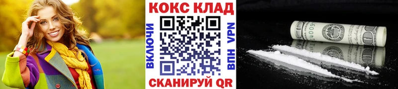 COCAIN Columbia  Купить  Балей 