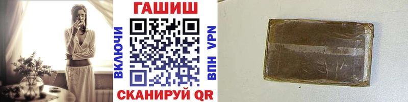 Купить закладки  Балей  ГАШ AMNESIA HAZE 