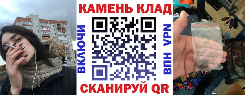 ГАШИШ гарик Балей