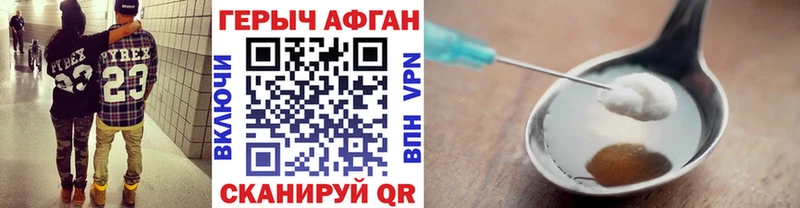 ГЕРОИН гречка  Купить закладки  Балей 