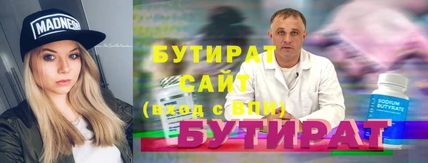 гидра Чегем