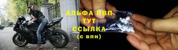 гашиш Чердынь