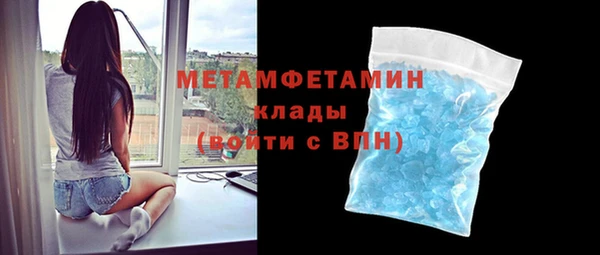 гидра Чегем