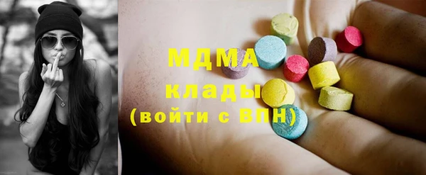 гашиш Чердынь