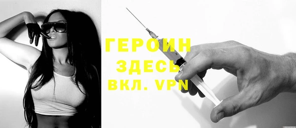 прущие грибы Чекалин