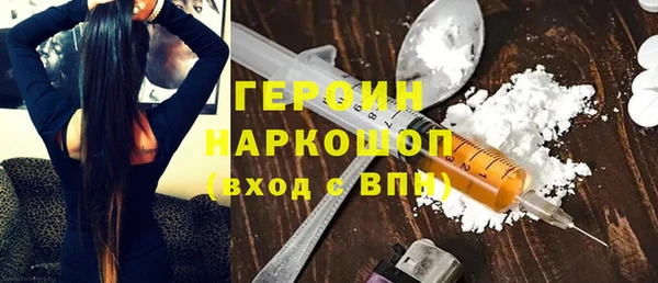 прущие грибы Чекалин