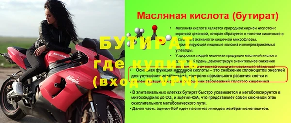 дживик Видное