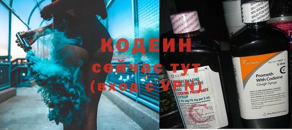 гашиш Чердынь