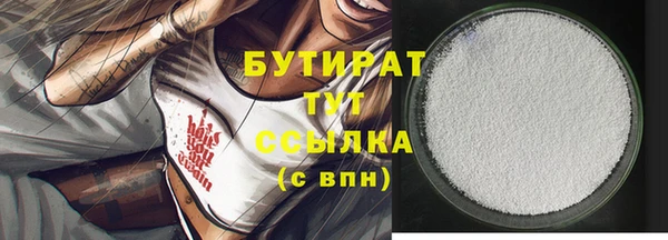гашиш Чердынь