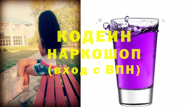 гашиш Чердынь