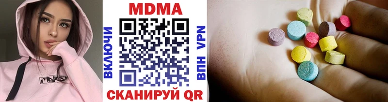 Купить  Балей  MDMA молли 