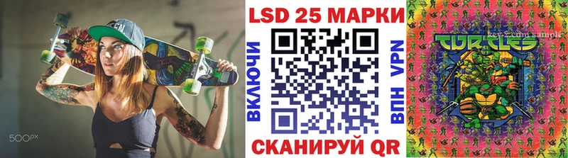 Наркотические марки 1,5мг  Купить закладки  Балей 