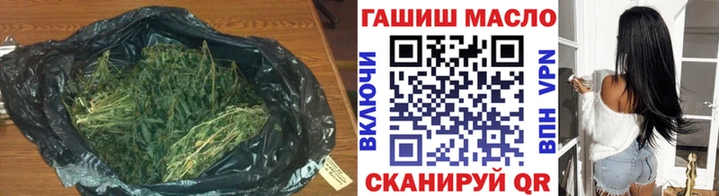 Купить  Балей  Дистиллят ТГК THC oil 